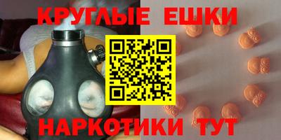 молекула духа Ирбит