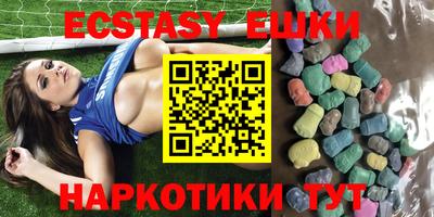 метамфетамин Изобильный