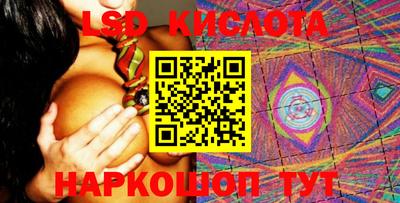 метамфетамин Изобильный