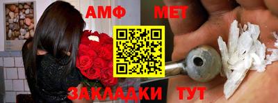 метамфетамин Изобильный