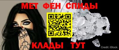 молекула духа Ирбит