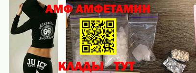 метамфетамин Изобильный