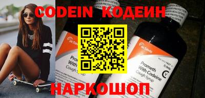 молекула духа Ирбит