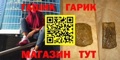 твердый Ипатово