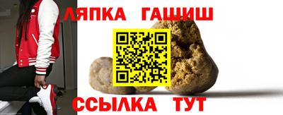 твердый Ипатово