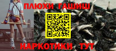 молекула духа Ирбит