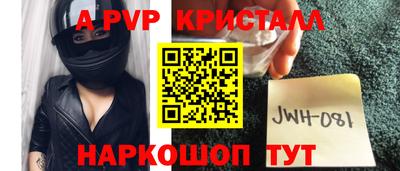твердый Ипатово