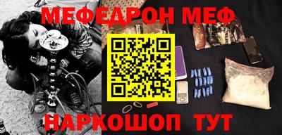 молекула духа Ирбит