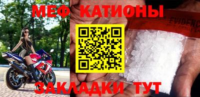 молекула духа Ирбит