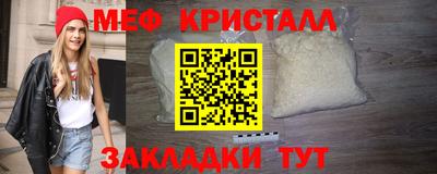 метамфетамин Изобильный