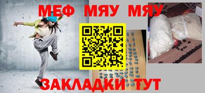 молекула духа Ирбит