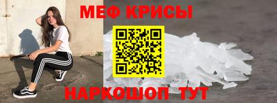 метамфетамин Изобильный