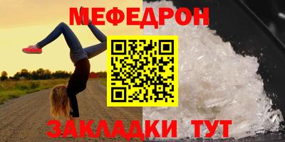 молекула духа Ирбит