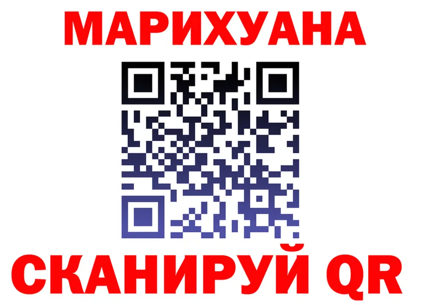 Канабис Bruce Banner ссылка площадка гидра Нижневартовск