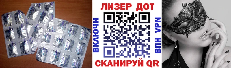 как найти закладки  Нижневартовск  OMG зеркало  ЛСД экстази кислота 