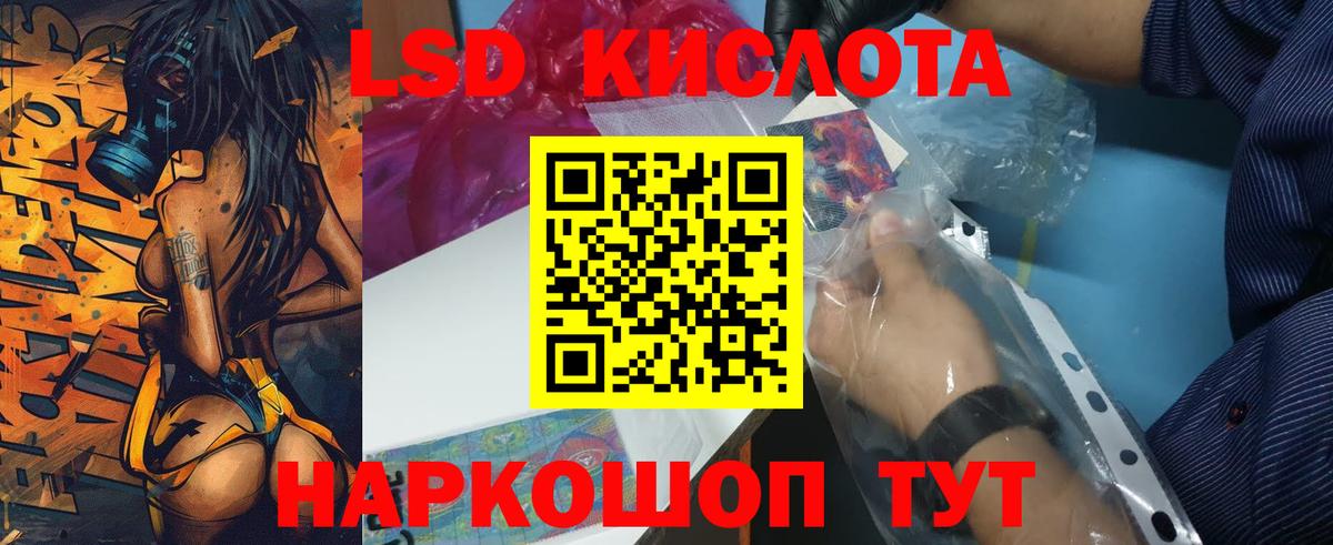 Лсд 25 экстази кислота  Вход с VPN  ЛСД экстази кислота  Нижневартовск 