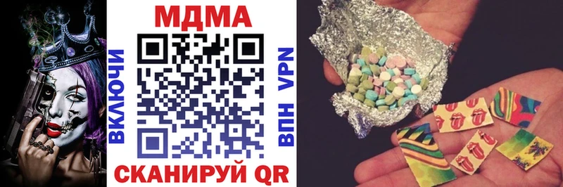 блэк спрут вход  Нижневартовск  darknet состав  MDMA молли 