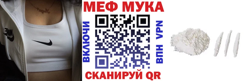 цены МЕГА вход МЯУ-МЯУ мяу мяу Нижневартовск