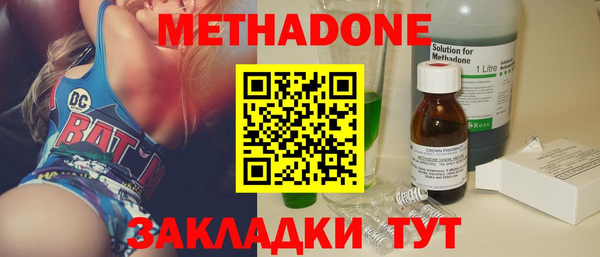 LSD-25 Нижневартовск
