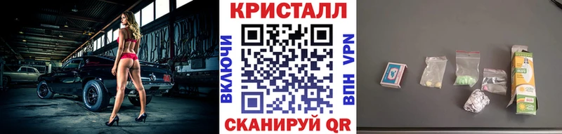 площадка наркотические препараты  Нижневартовск  МЕТАМФЕТАМИН кристалл  KRAKEN вход 