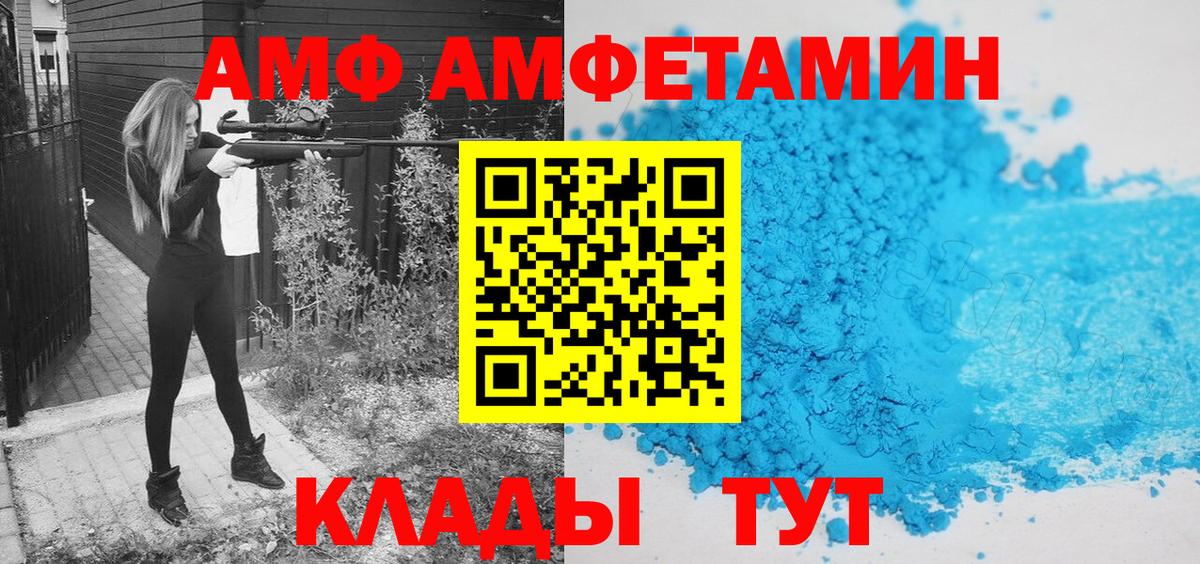 Нижневартовск  Первитин мет  Вход с VPN 