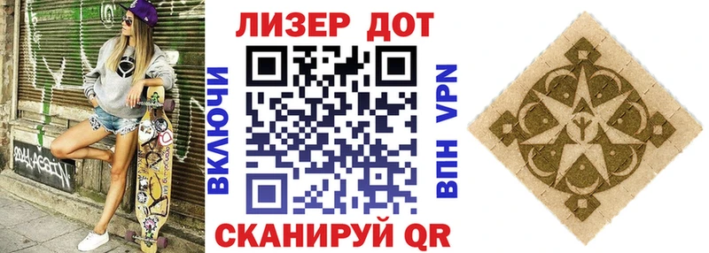цены   Нижневартовск  Марки 25I-NBOMe 1,5мг 