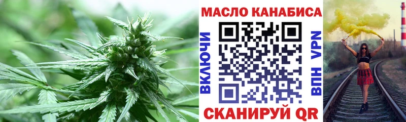 магазин  наркотиков  Нижневартовск  Дистиллят ТГК вейп 