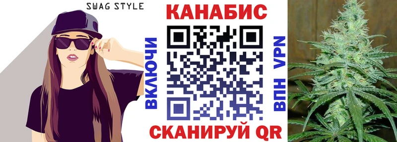 Каннабис Amnesia  Нижневартовск 