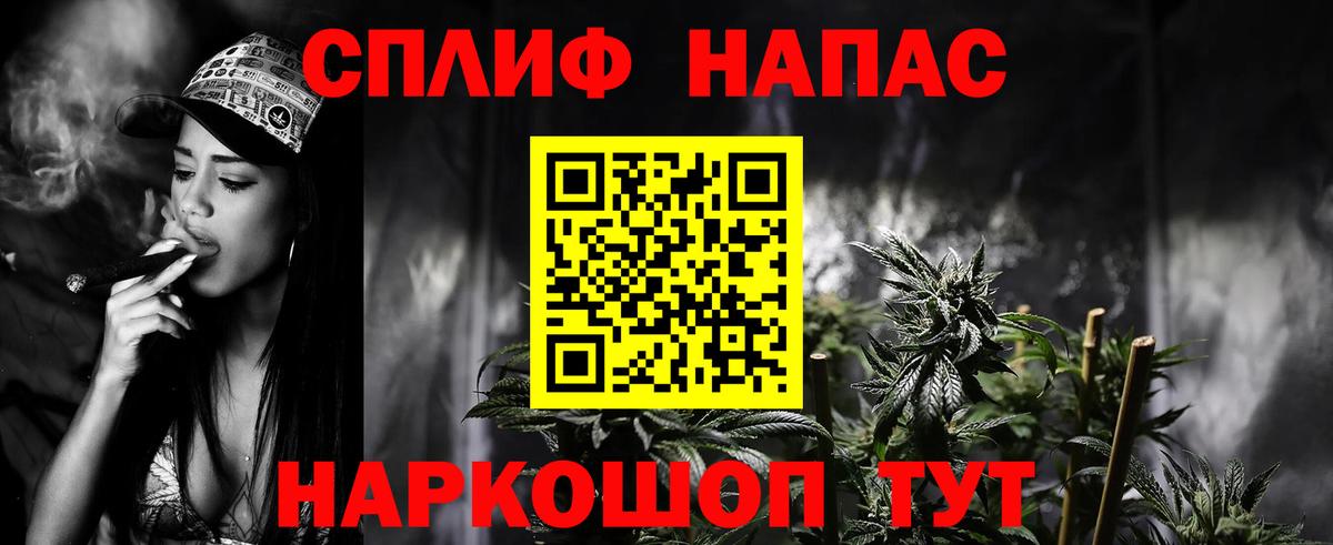 Шишки марихуана сатива Нижневартовск